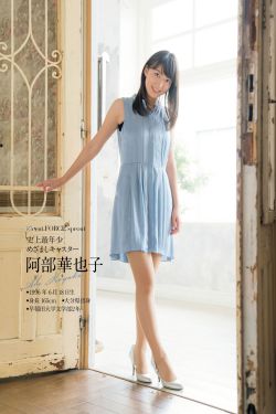 老严家的女儿不愁嫁